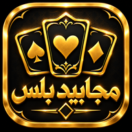 شعار مجابيد بلس